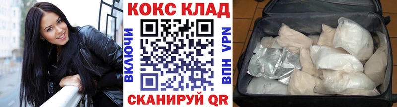 как найти закладки Дюртюли КОКАИН 99%