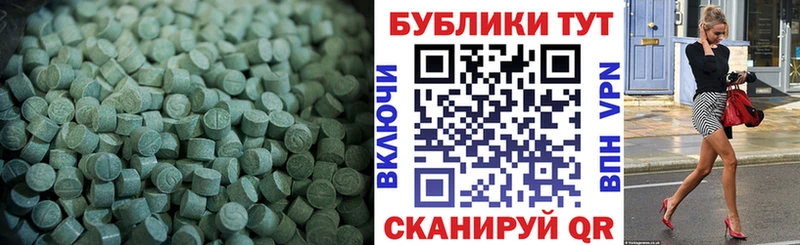 Экстази 280 MDMA  Дюртюли 