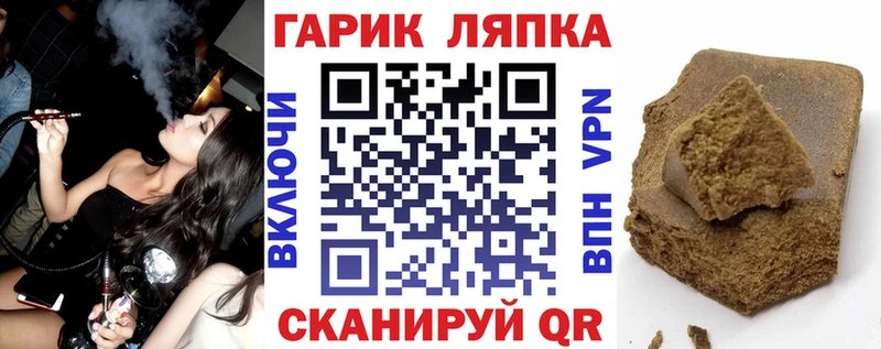 ГАШИШ Изолятор Дюртюли