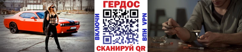 mega ССЫЛКА  Дюртюли  ГЕРОИН VHQ 