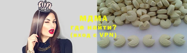 герыч Протвино