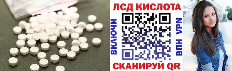 LSD-25 экстази ecstasy  Дюртюли 