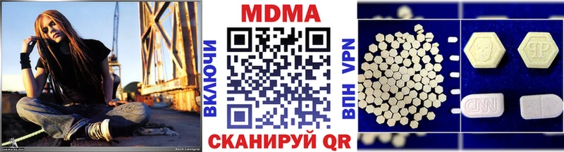 МДМА молли  где найти   Дюртюли 