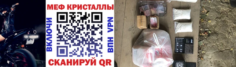 МЯУ-МЯУ 4 MMC как найти наркотики Дюртюли