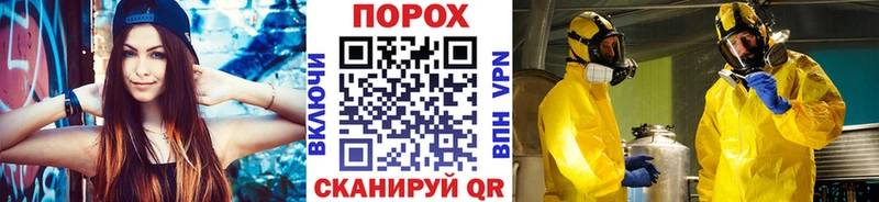 МЕТАМФЕТАМИН мет ОМГ ОМГ онион Дюртюли