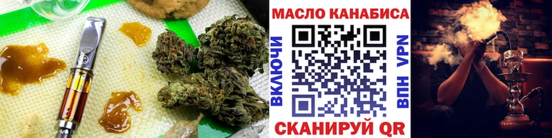 ТГК жижа  Дюртюли 